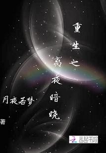 逆血沸天
