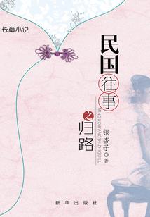 豪门宠恋之总裁的乖乖妻