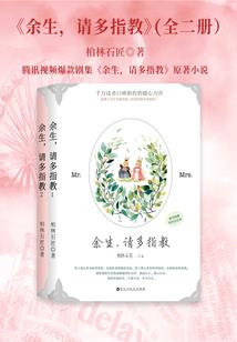幻梦魔尊