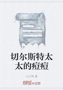 魔导佣兵