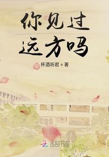 伽倻琴