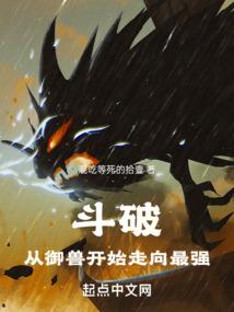 从雷欧开始无限横死