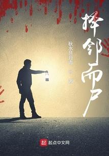斗罗大陆之神界之争
