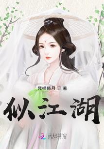 天堂伞