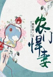 末世女主宰：兵王的最强萌妻