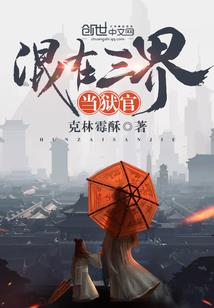 魔土