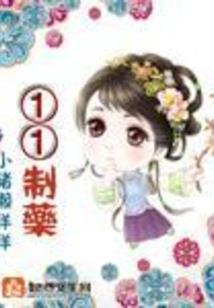 在蓝天上书写我和她的故事