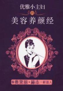 殓妆师