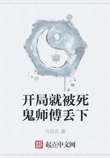 雪剑之殇