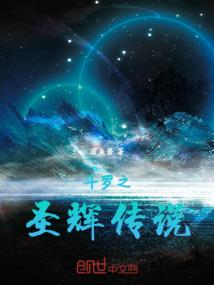 荒村诡记