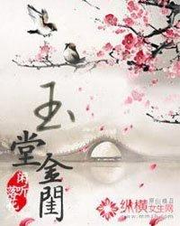 从婴儿开始肝成御兽之王