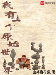 竹马何处寻