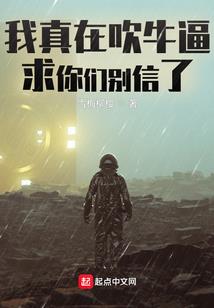 花心王爷淡然异能妃