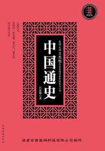 阴情缘缺