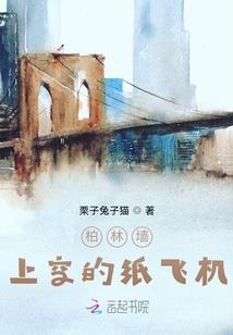 龙族：回到过去只为改变命运