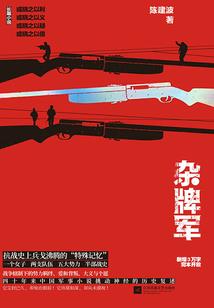 彼岸的黎明
