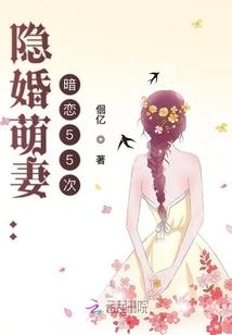 我的穿越和别人不一样