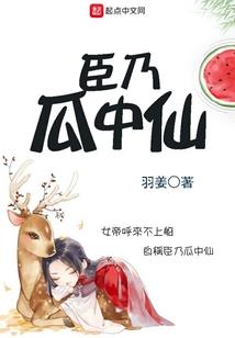 豪门似海溺殇之宠