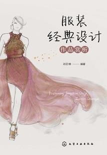 邪眼魔君