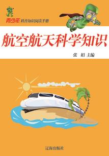 血炼登神