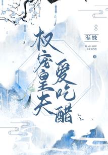 红楼之我全都要