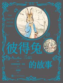 冥尘传