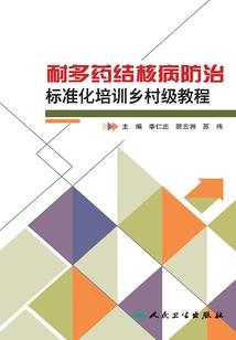 佚名的穿越者