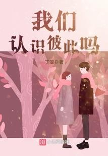 婚色撩人：总统娇妻万万岁！