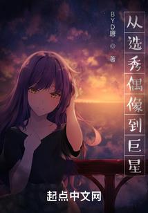 夺天战士