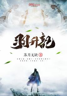 你好，同桌先生！
