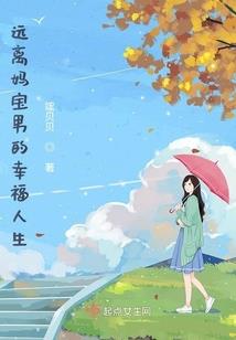 浮生若梦之与你君临天下
