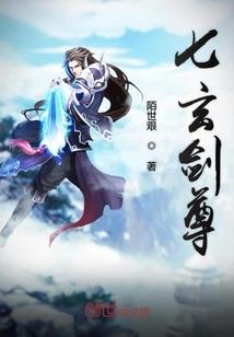 鸢破焚书