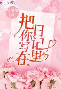 我的20年职场之路