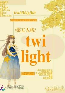 无间痒