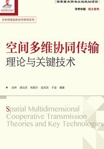 血魄吟