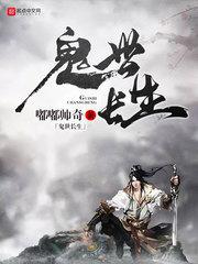 无冤集录