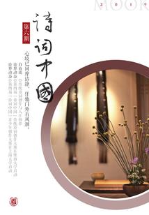 卿本佳人，君不见