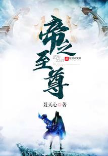 作为他的保姆