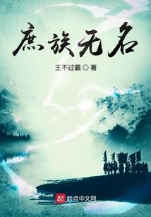 绝世盛宠：皇叔，我错了！