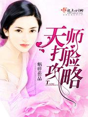 混战中华