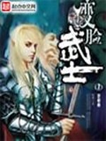 狐言：佛说