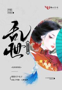 梦中星契