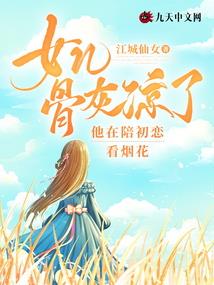 冕之王