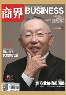 邪帝独宠：我是女主吗