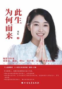 女狂天下