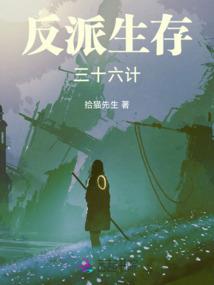 夫君哪凉快哪呆着去