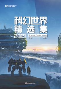 玄学快递员