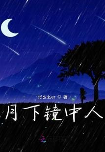 问世之长生