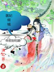 到底还是走了