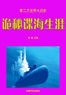 魅惑王子的双胞公主
